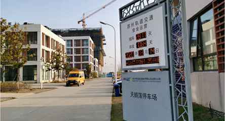 苏州轨道交通出现易游体育·易游官方网站-易游体育(中国)身影